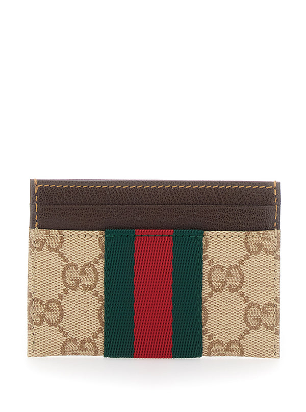 Card Holder Beige Accessory