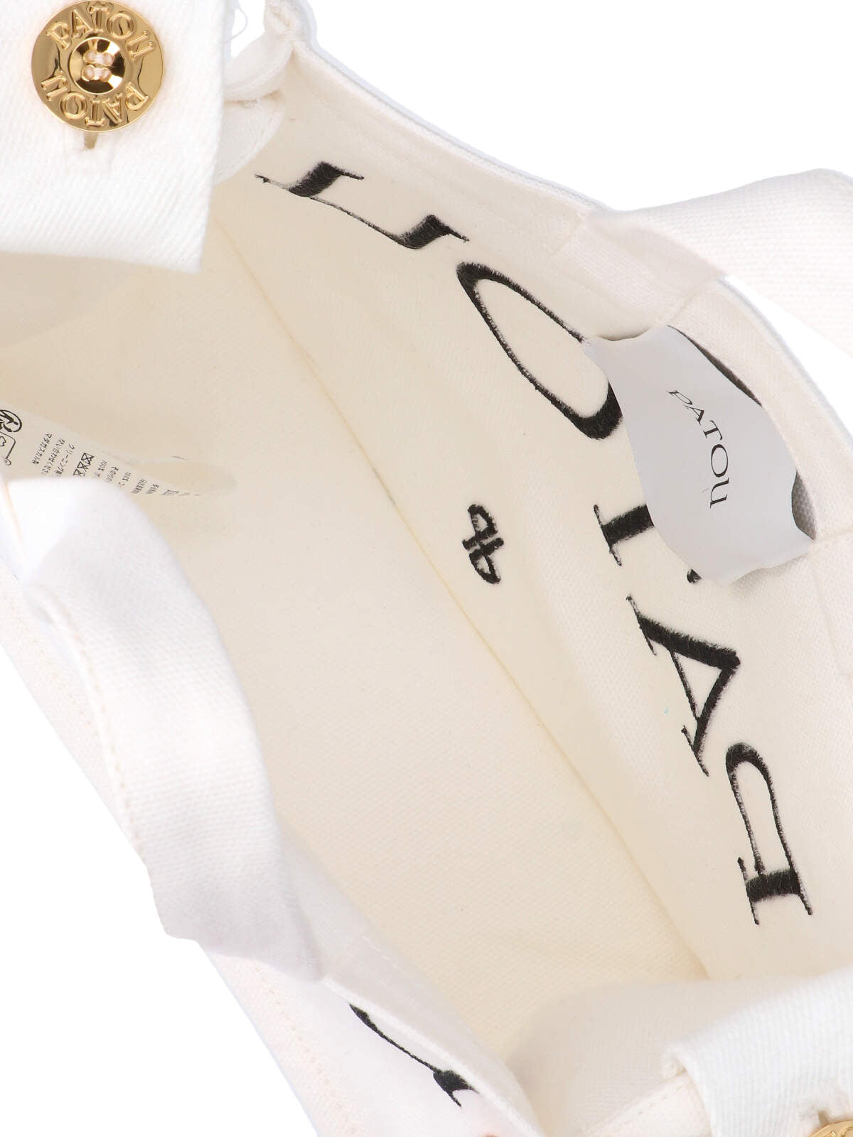 PATOU Bags White Cotton