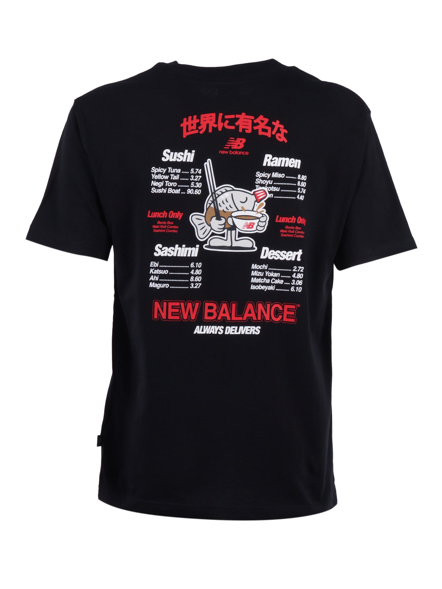 Ramen T-Shirt - Black Cotton Short Sleeves